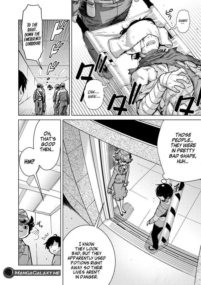 Mobu Kara Hajimaru Tansaku Eiyuutan 12 12