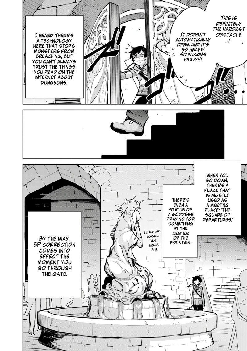 Mobu Kara Hajimaru Tansaku Eiyuutan 12 16