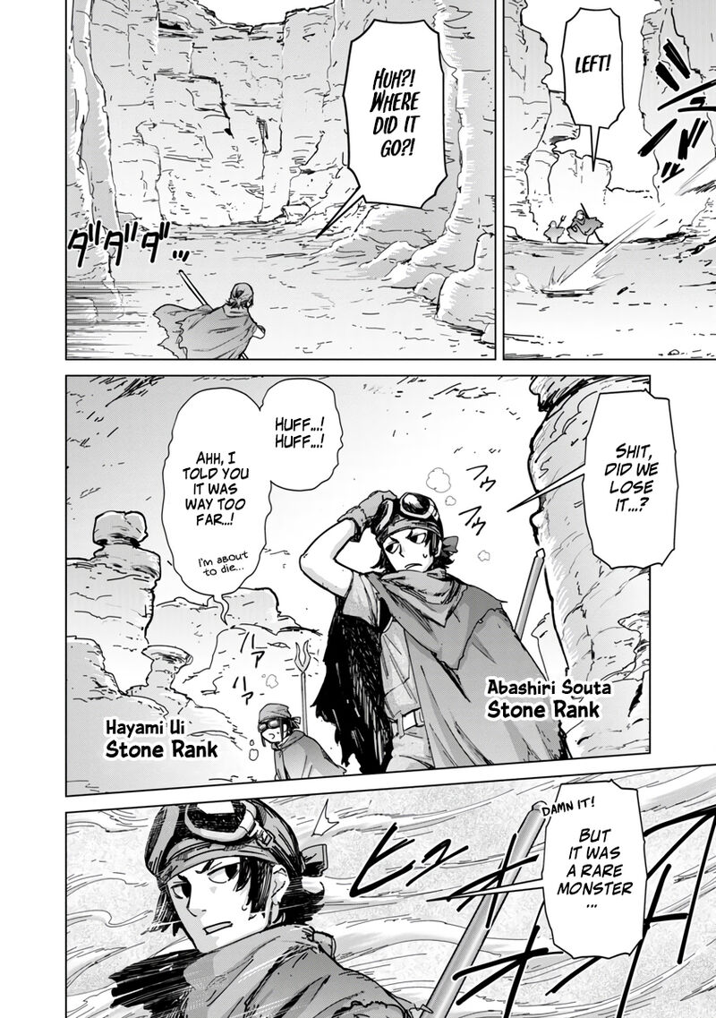 Mobu Kara Hajimaru Tansaku Eiyuutan 12 4