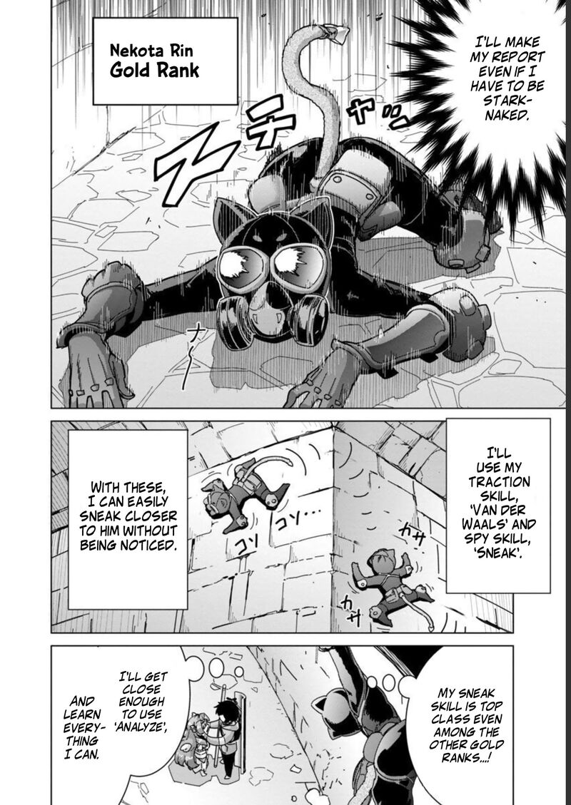 Mobu Kara Hajimaru Tansaku Eiyuutan 13 16