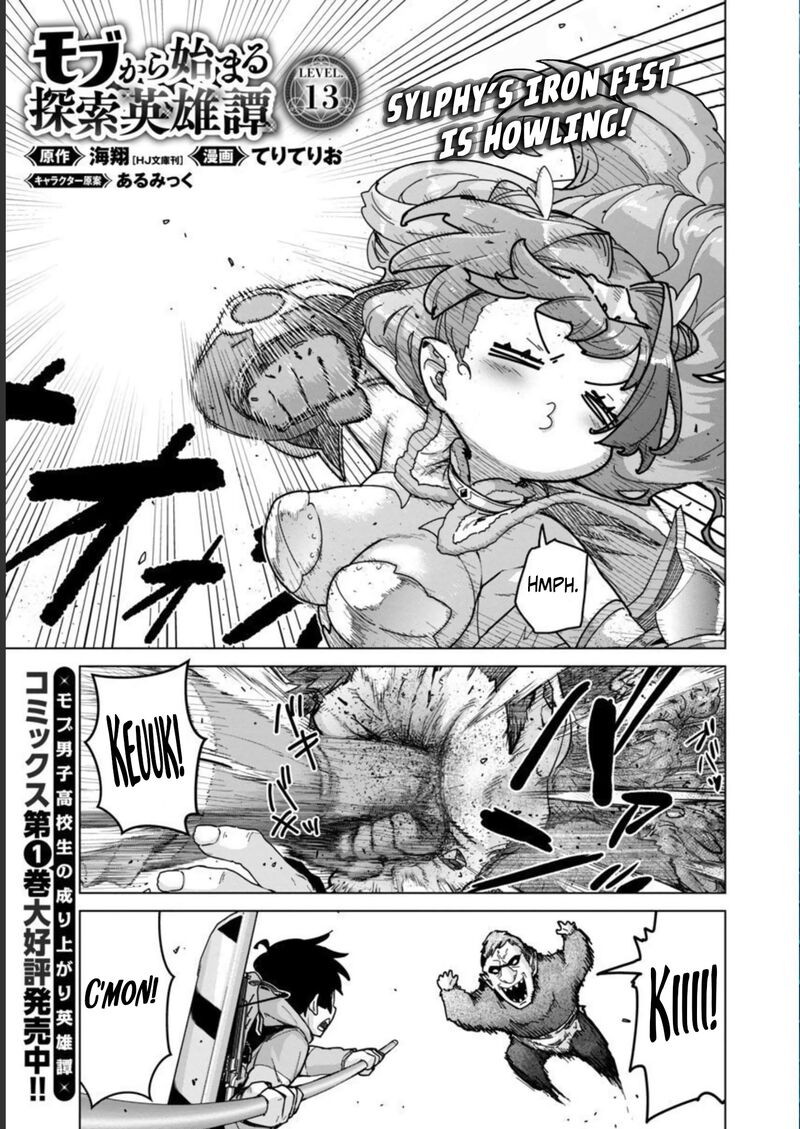 Mobu Kara Hajimaru Tansaku Eiyuutan 13 3