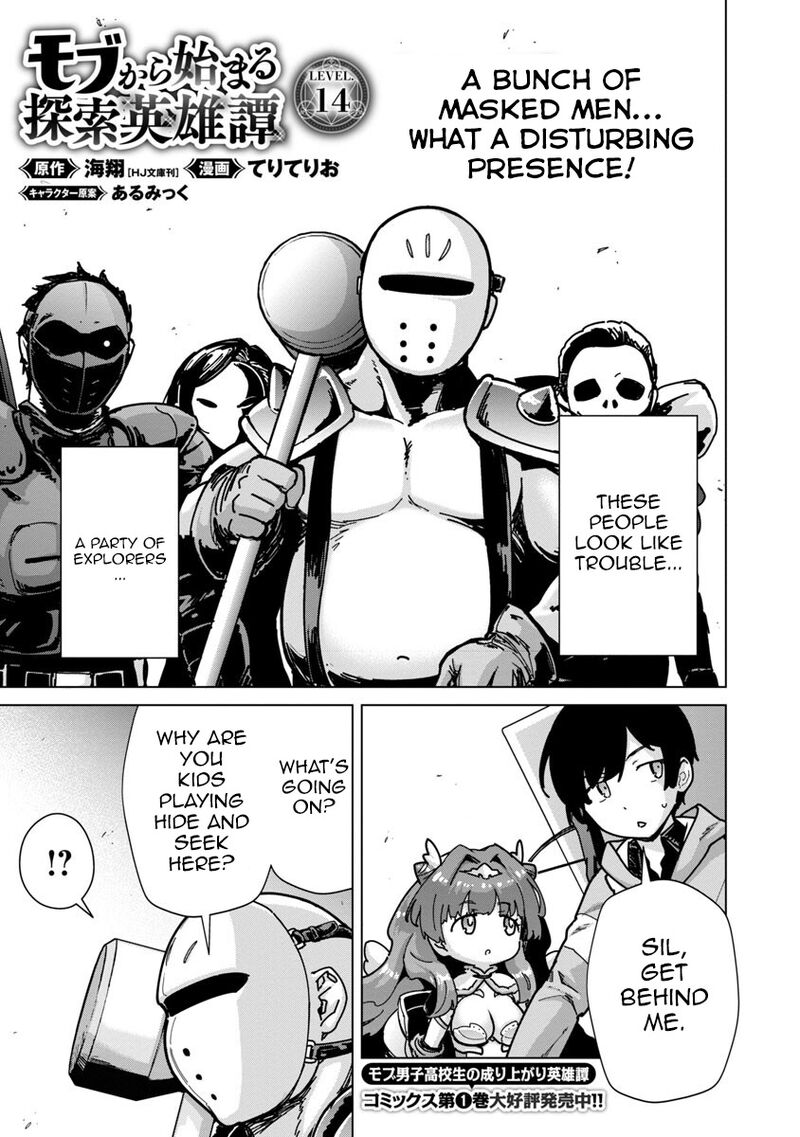 Mobu Kara Hajimaru Tansaku Eiyuutan 14 2