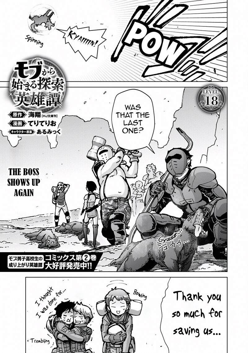 Mobu Kara Hajimaru Tansaku Eiyuutan 18 2