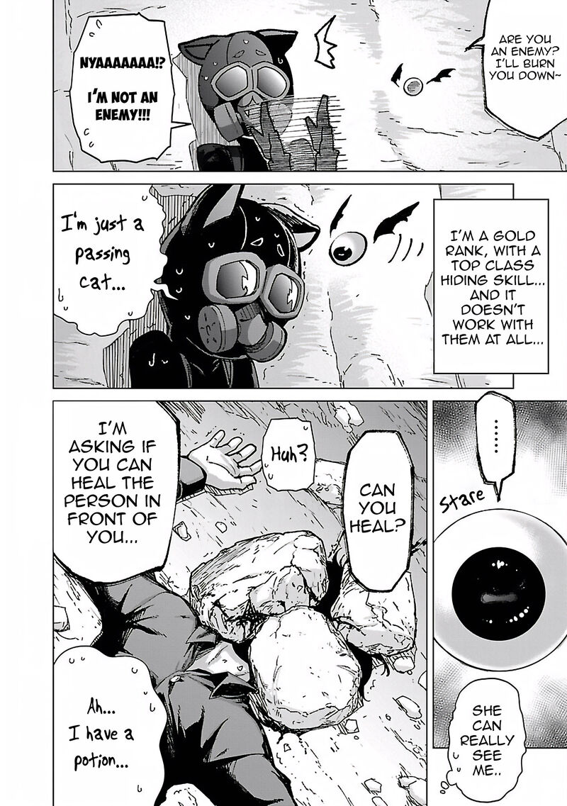 Mobu Kara Hajimaru Tansaku Eiyuutan 19 13