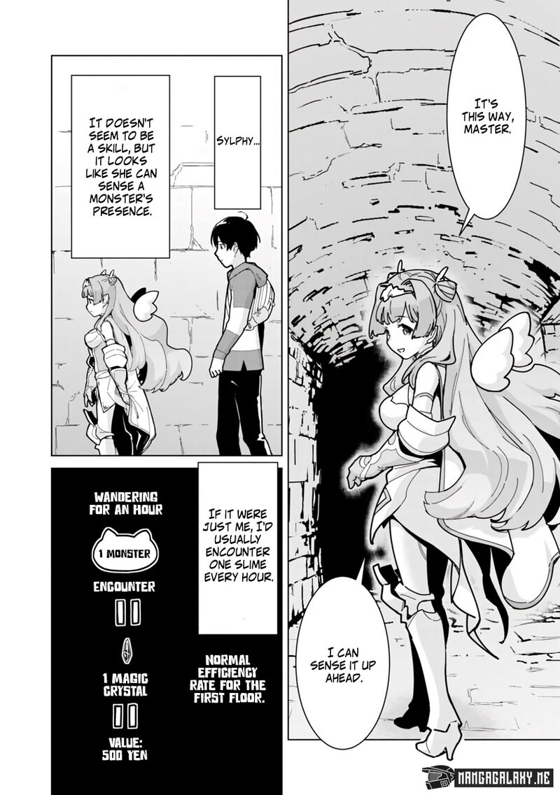 Mobu Kara Hajimaru Tansaku Eiyuutan 2 12