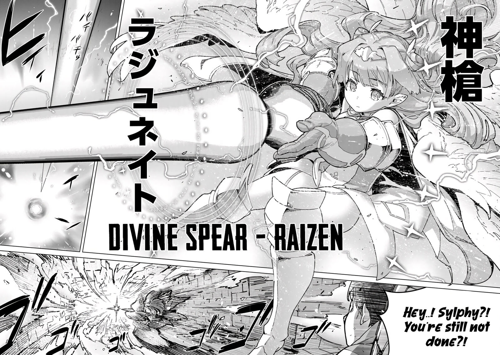 Mobu Kara Hajimaru Tansaku Eiyuutan 2 22