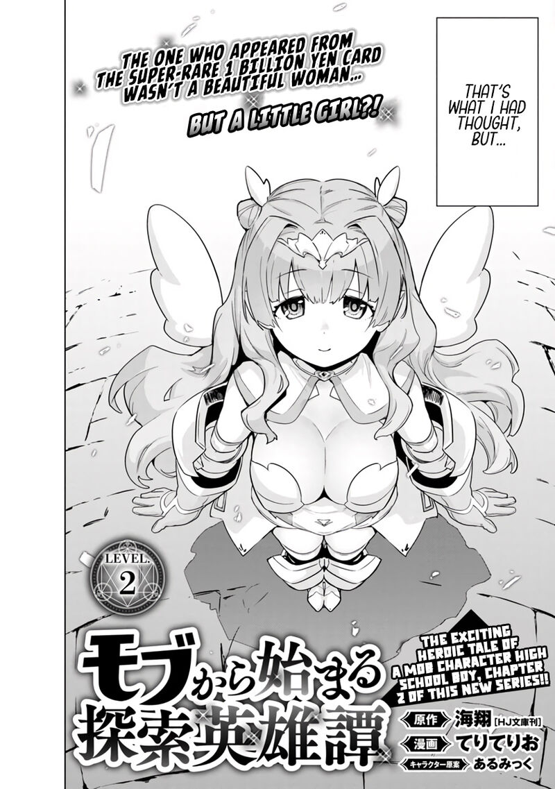 Mobu Kara Hajimaru Tansaku Eiyuutan 2 4