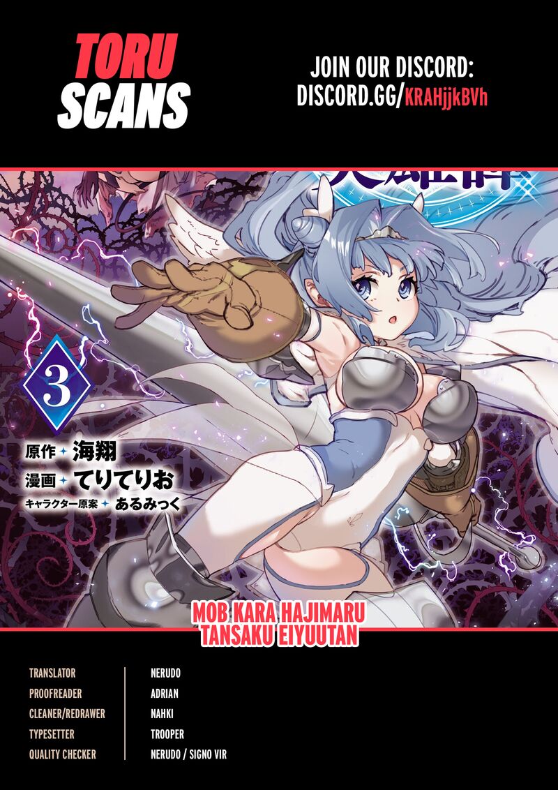 Mobu Kara Hajimaru Tansaku Eiyuutan 24 1