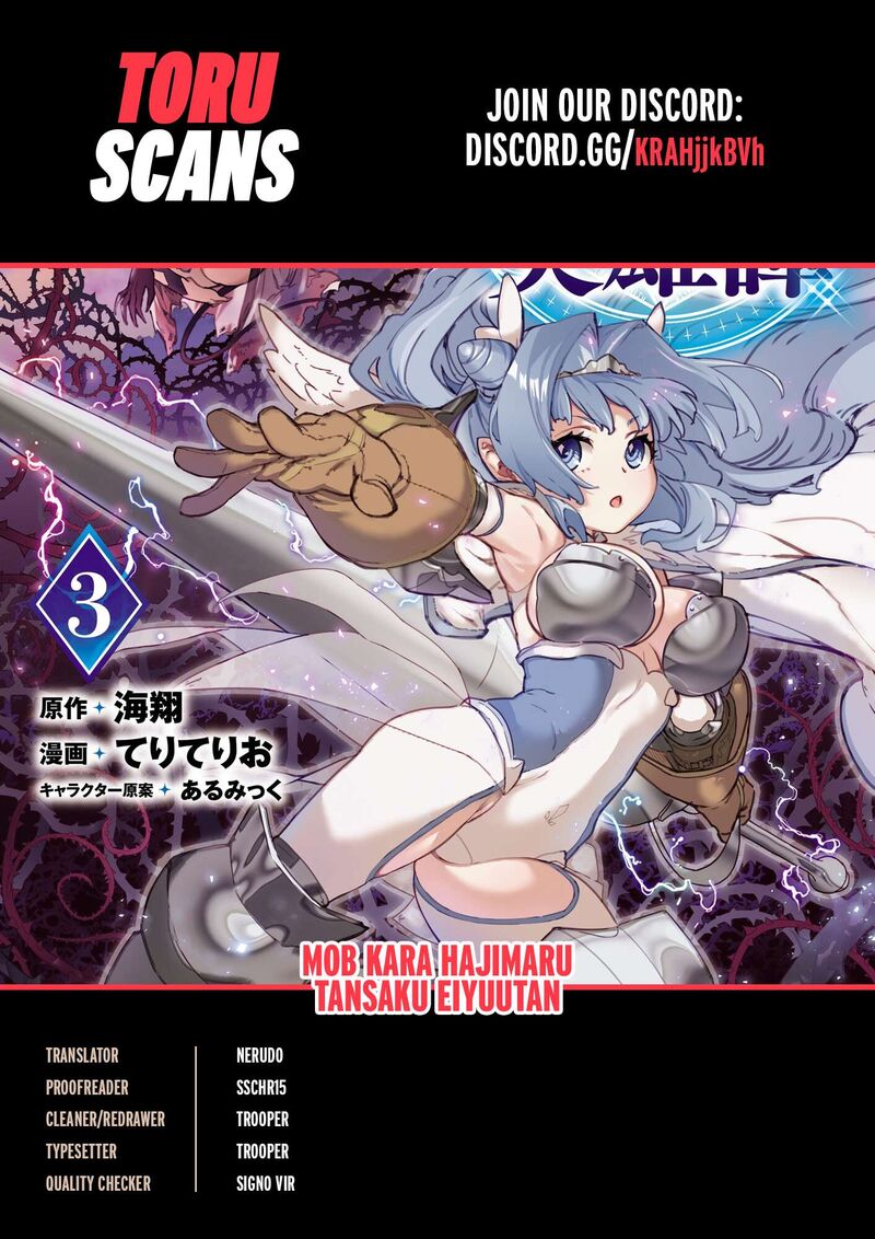 Mobu Kara Hajimaru Tansaku Eiyuutan 25 1