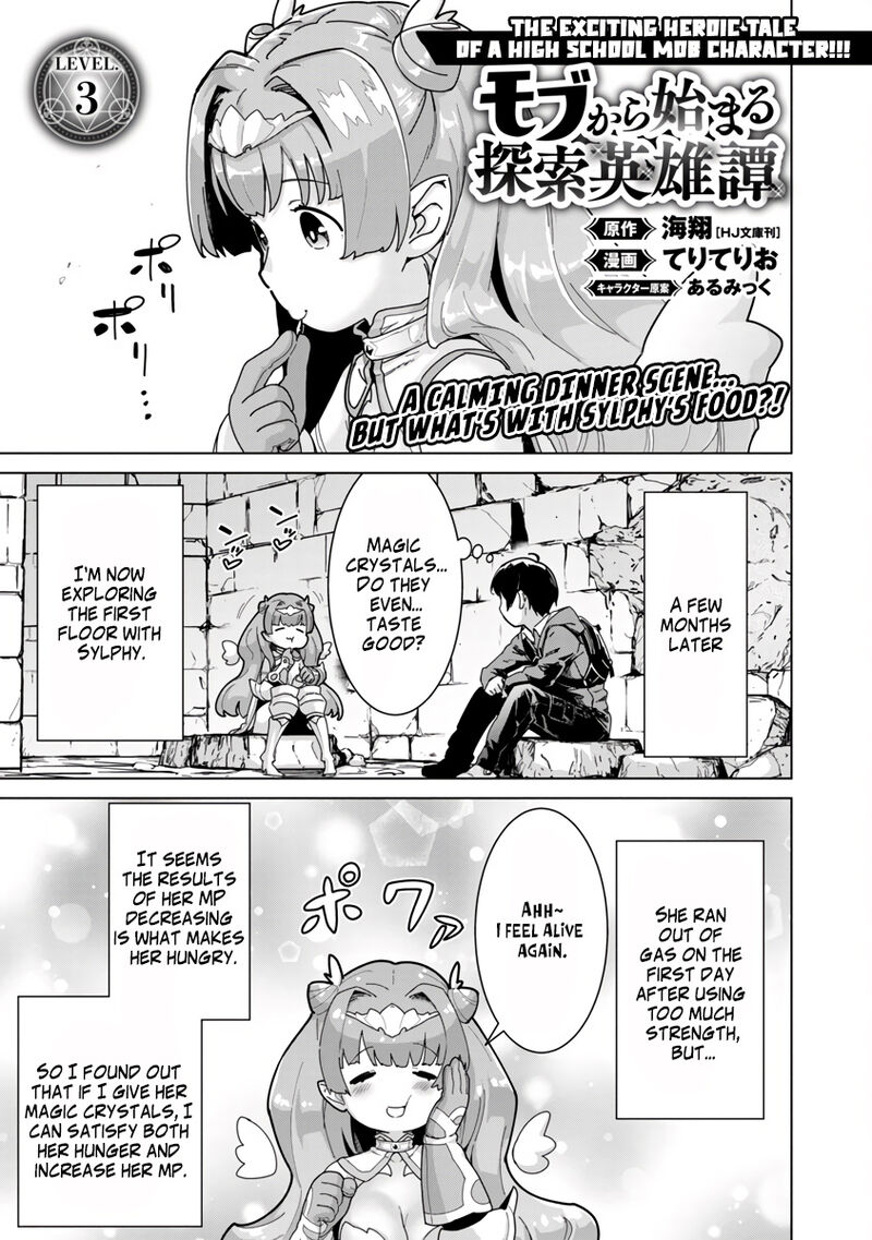 Mobu Kara Hajimaru Tansaku Eiyuutan 3 3