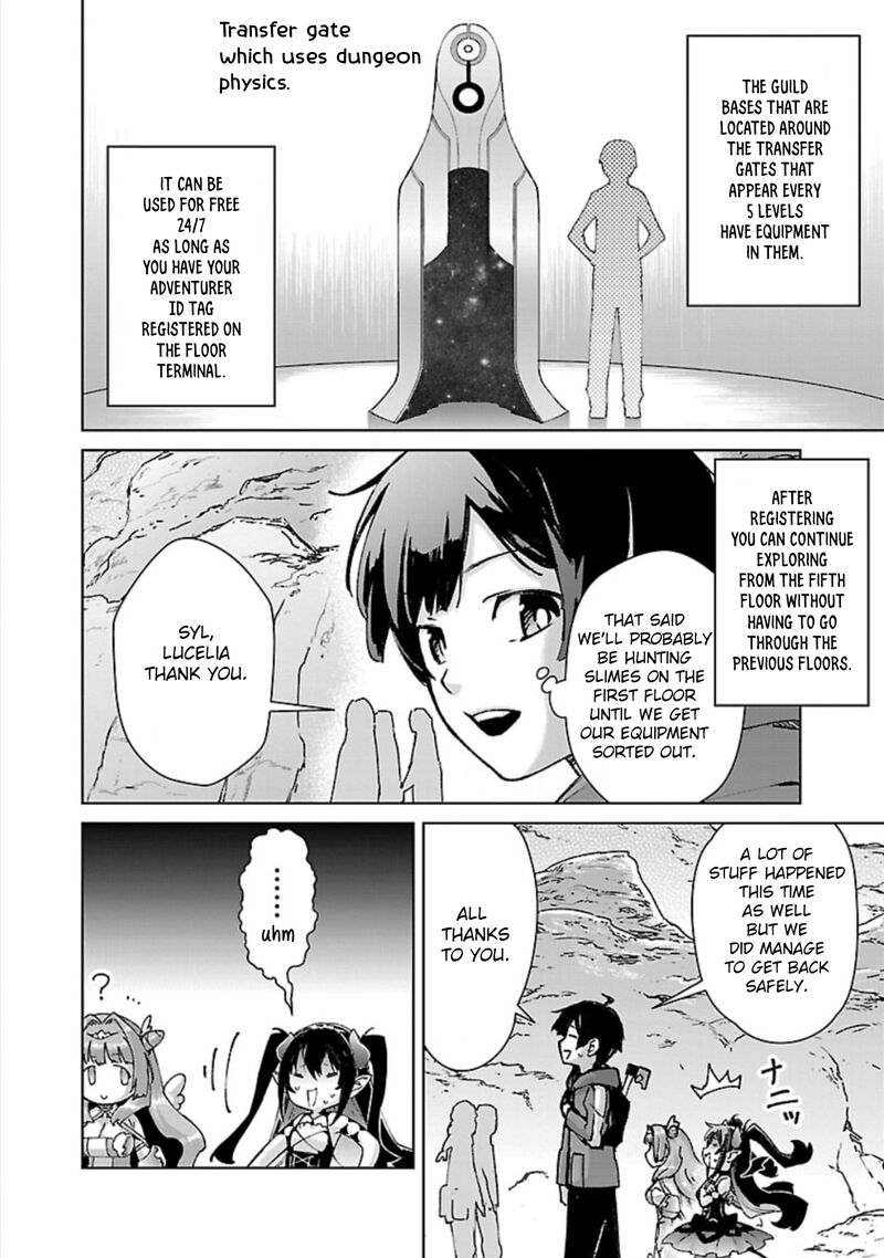 Mobu Kara Hajimaru Tansaku Eiyuutan 32 17