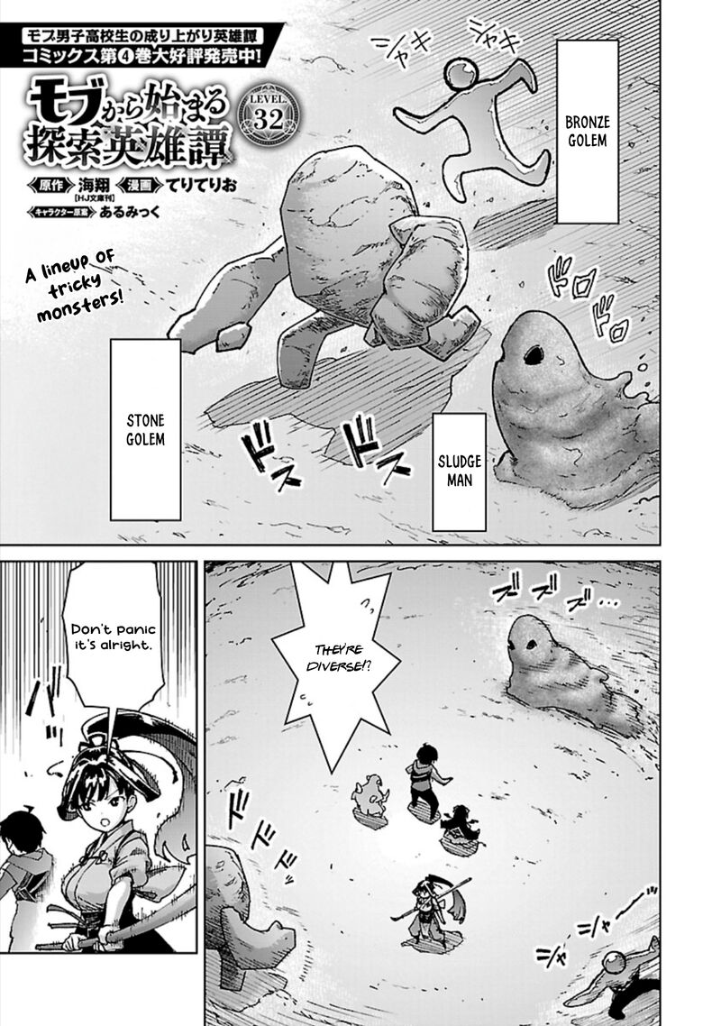 Mobu Kara Hajimaru Tansaku Eiyuutan 32 2