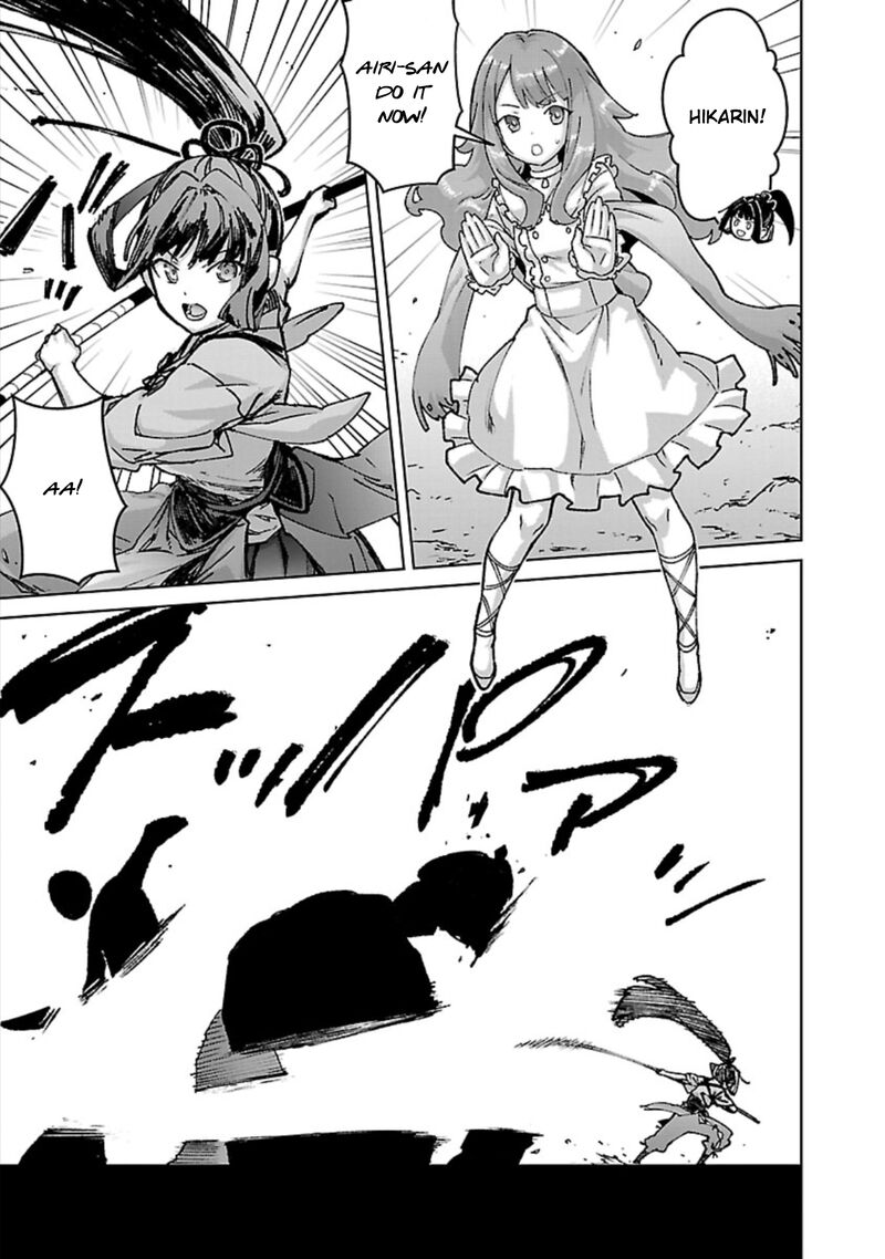 Mobu Kara Hajimaru Tansaku Eiyuutan 32 6