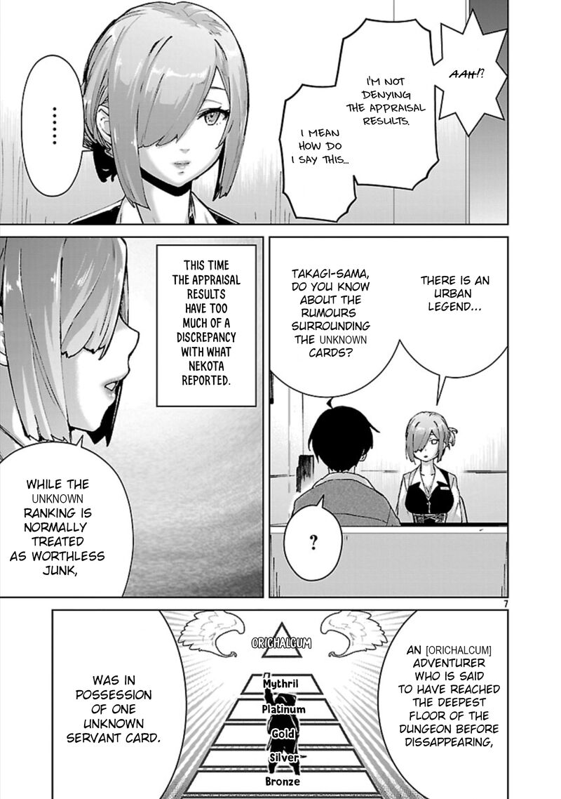 Mobu Kara Hajimaru Tansaku Eiyuutan 33 8