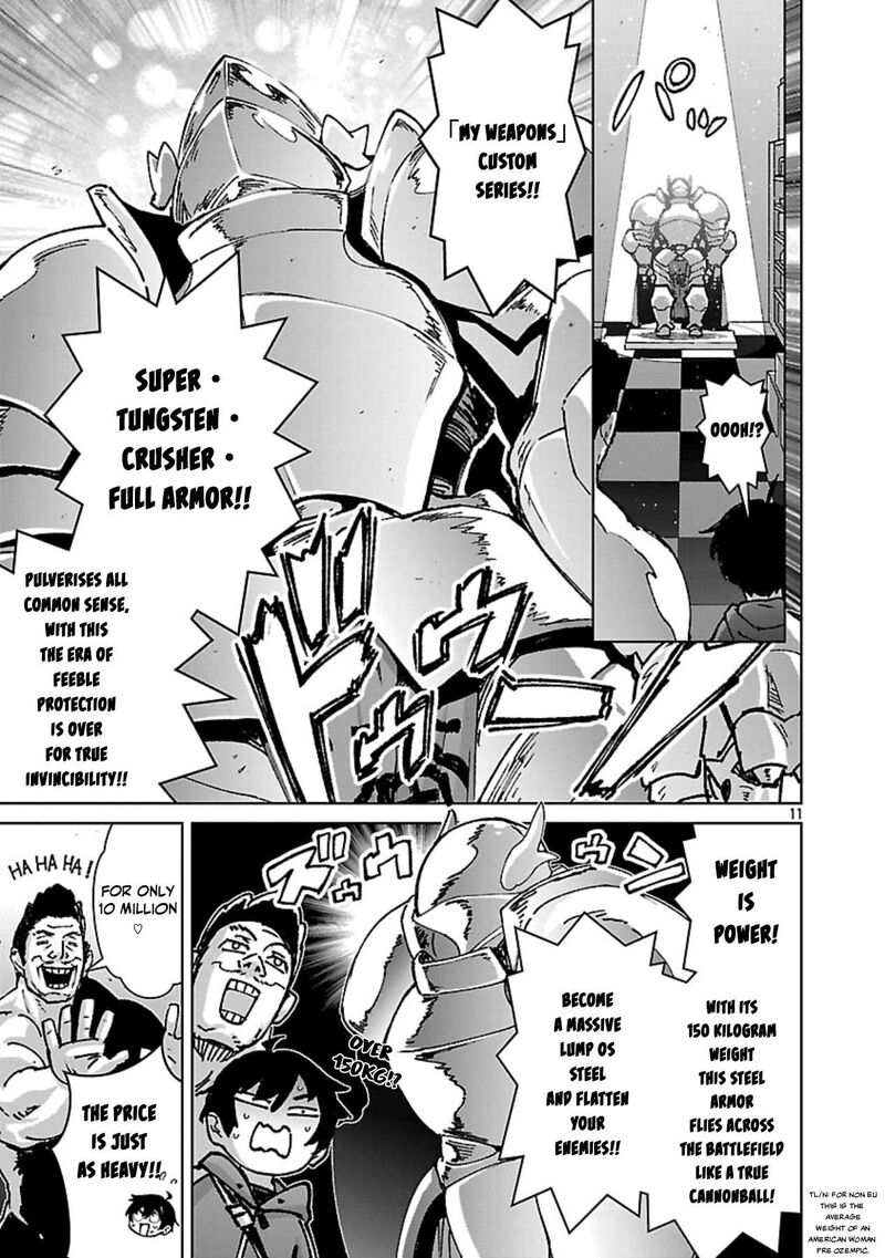 Mobu Kara Hajimaru Tansaku Eiyuutan 36 12