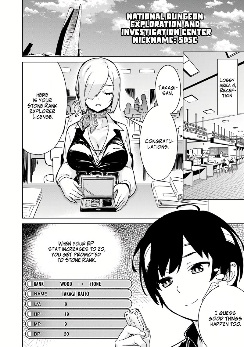 Mobu Kara Hajimaru Tansaku Eiyuutan 4 16