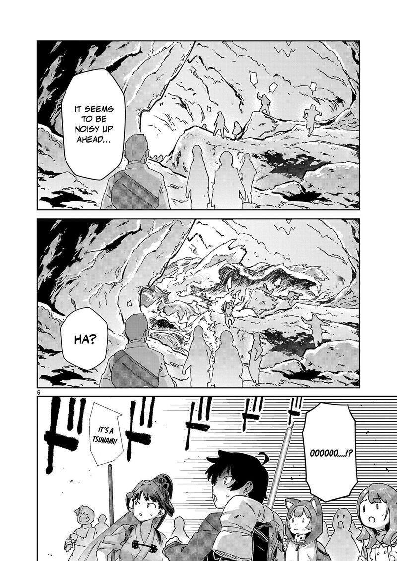 Mobu Kara Hajimaru Tansaku Eiyuutan 43 8