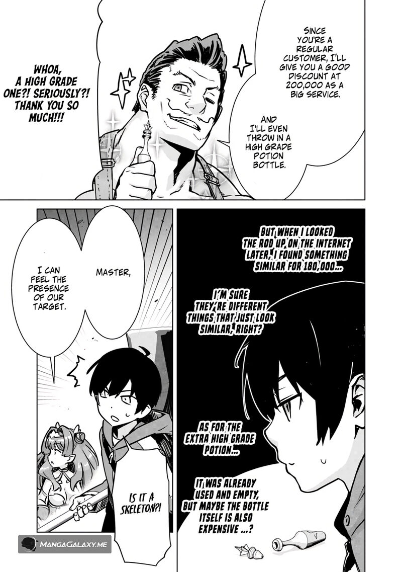 Mobu Kara Hajimaru Tansaku Eiyuutan 5 13