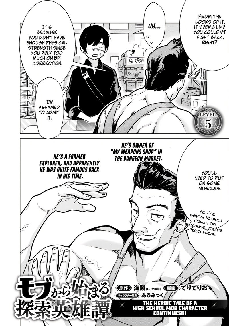 Mobu Kara Hajimaru Tansaku Eiyuutan 5 4