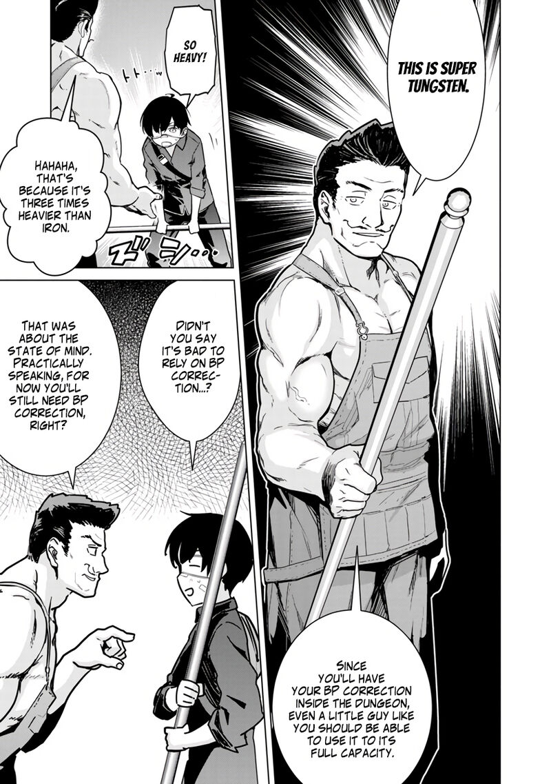 Mobu Kara Hajimaru Tansaku Eiyuutan 5 9