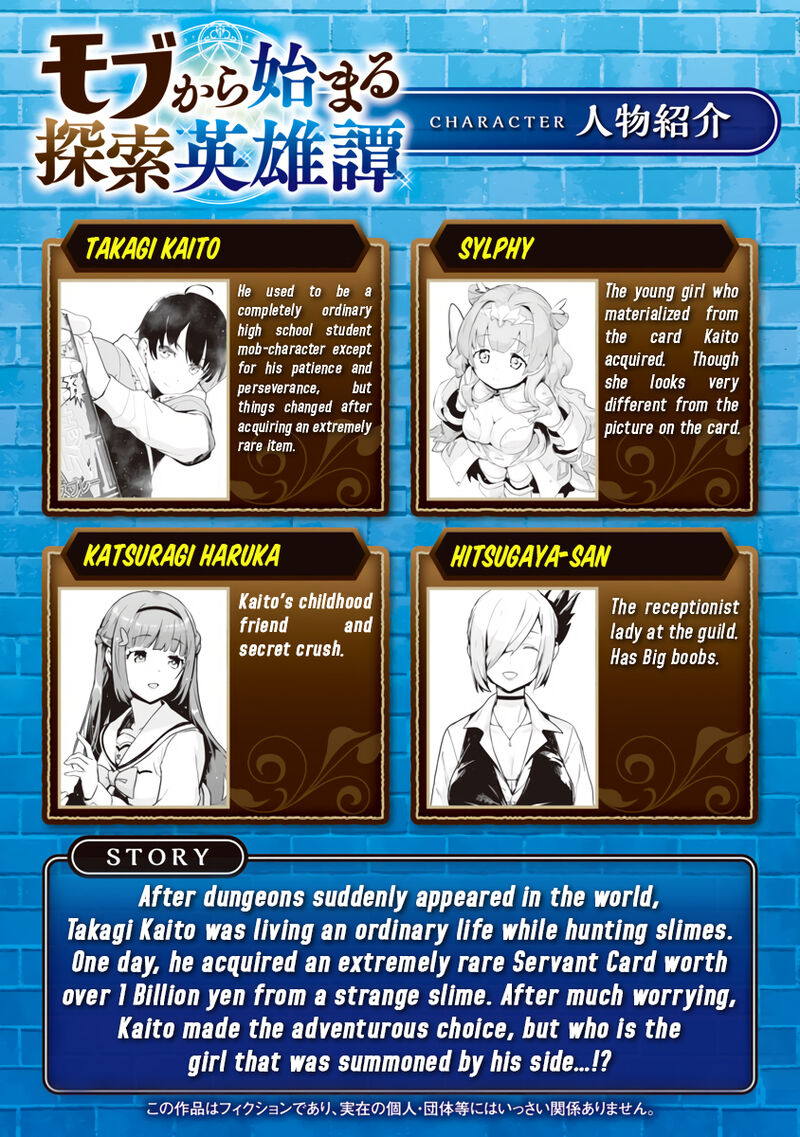 Mobu Kara Hajimaru Tansaku Eiyuutan 6 3