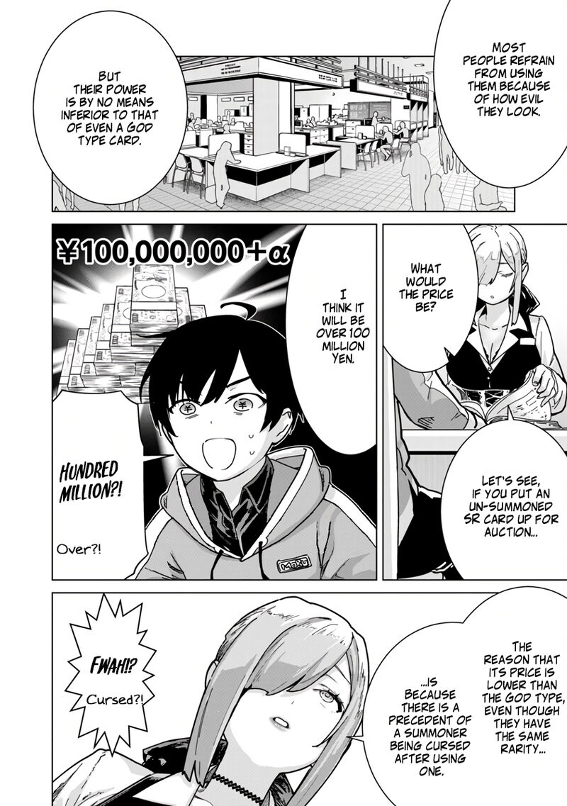 Mobu Kara Hajimaru Tansaku Eiyuutan 7 4