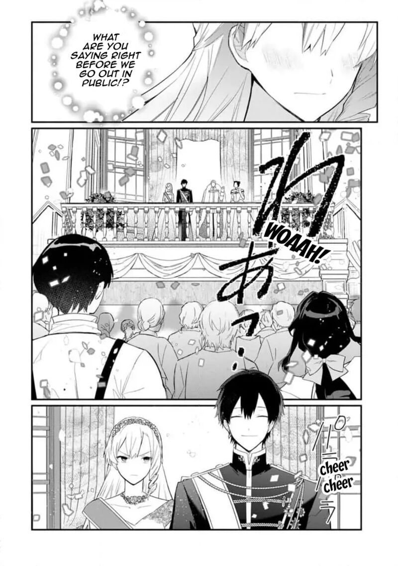 Mochiron Isharyouseikyuu Itashimasu 31 28