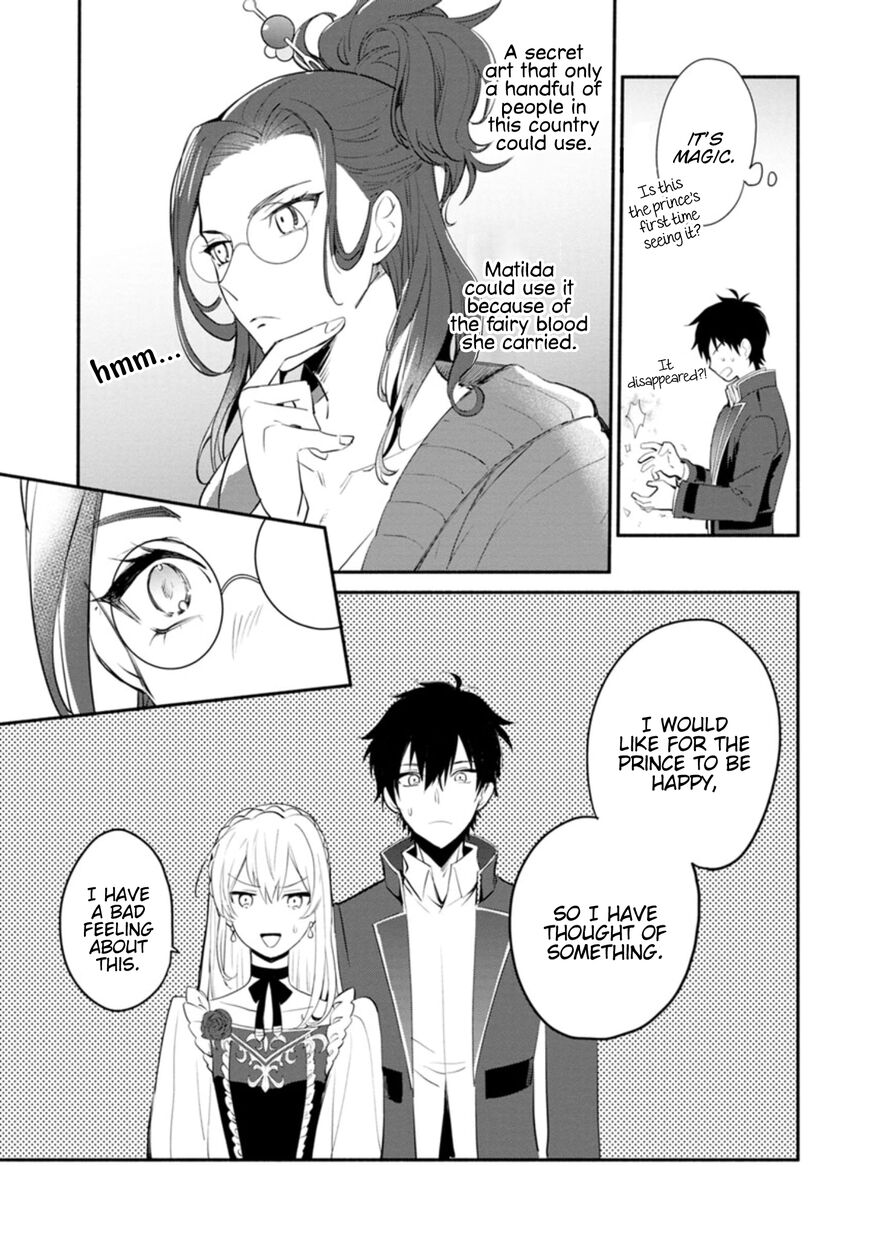 Mochiron Isharyouseikyuu Itashimasu 4 27