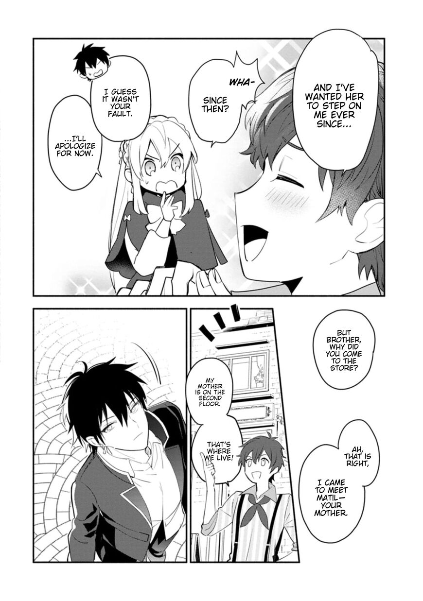 Mochiron Isharyouseikyuu Itashimasu 4 6