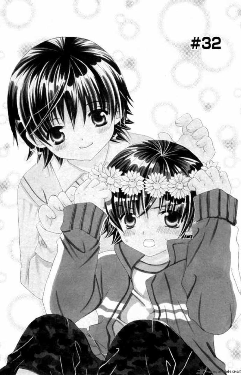 Moe Kare 32 1