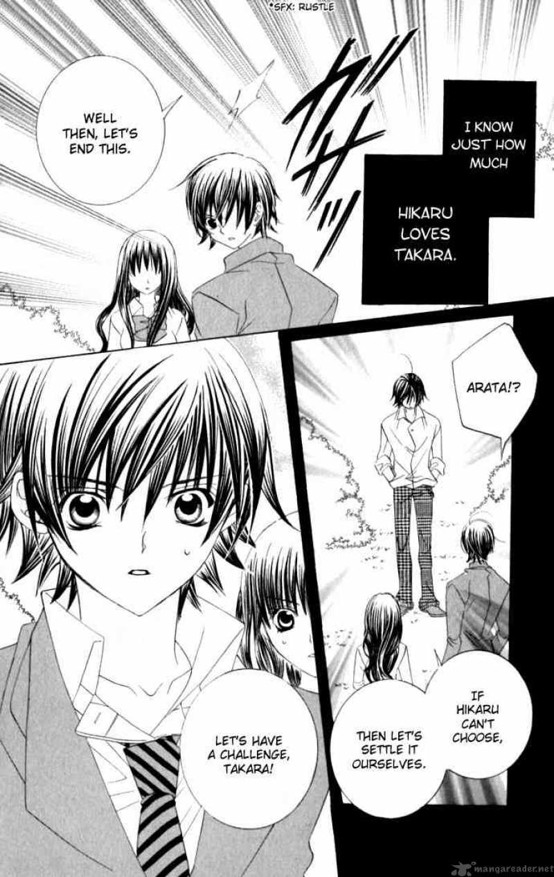 Moe Kare 32 28