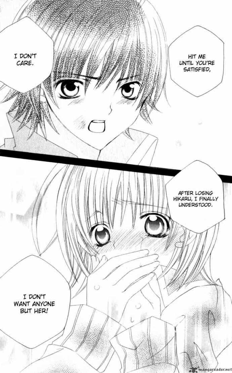 Moe Kare 32 6