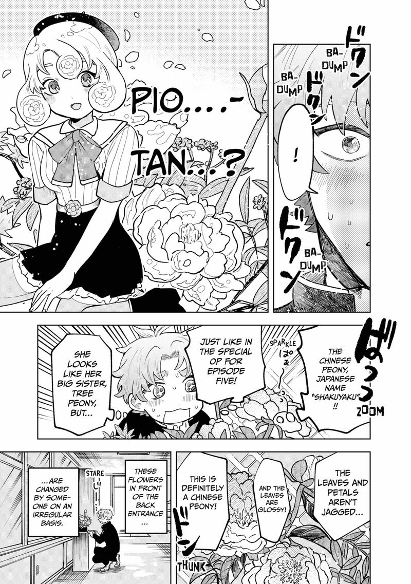 Moebana 1 10