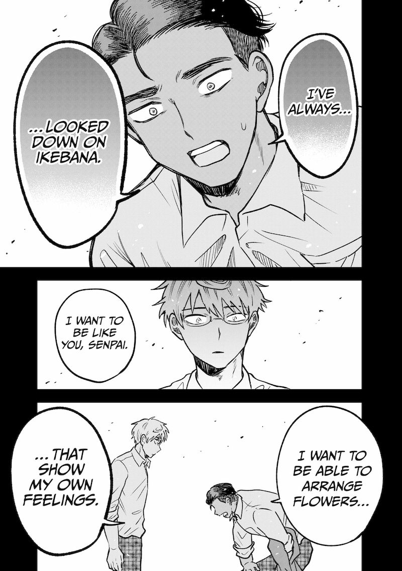 Moebana 13 13