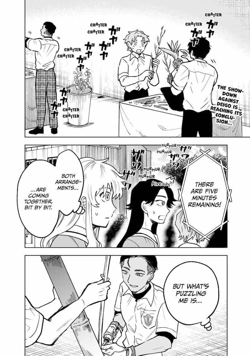 Moebana 13 2
