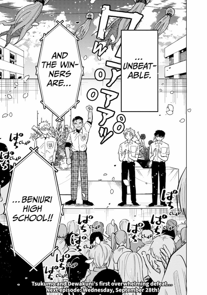 Moebana 13 21