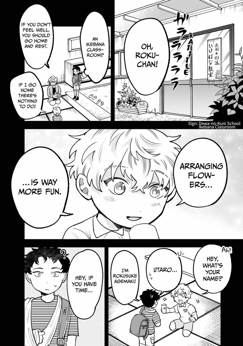 Moebana 14 12