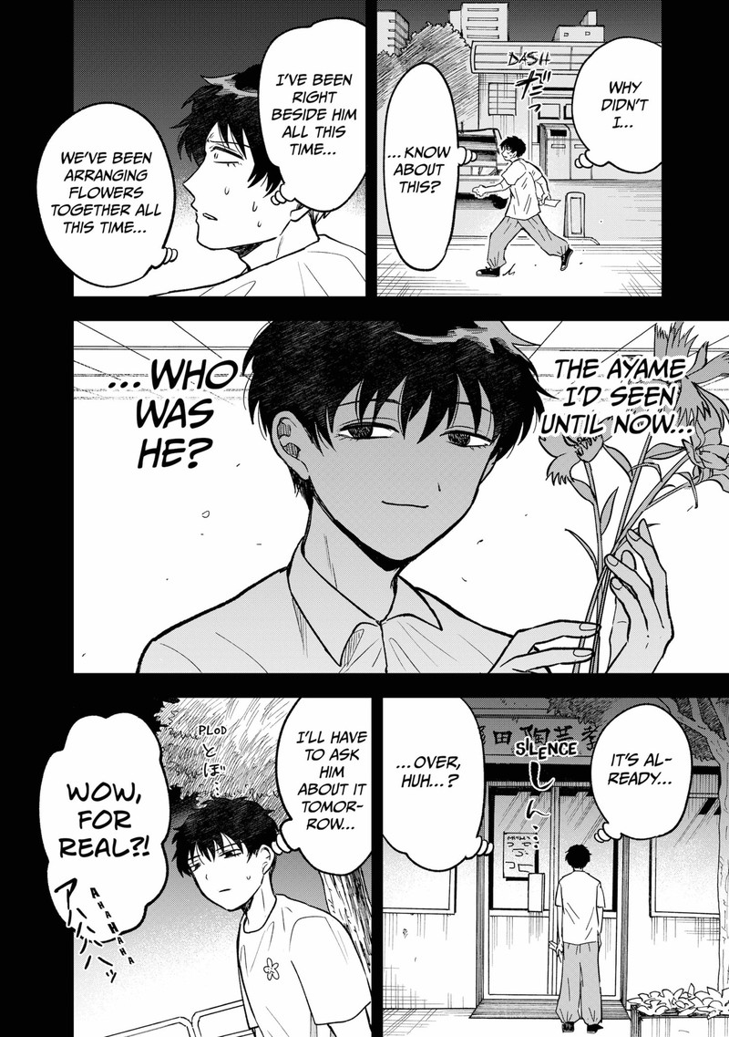 Moebana 17 14