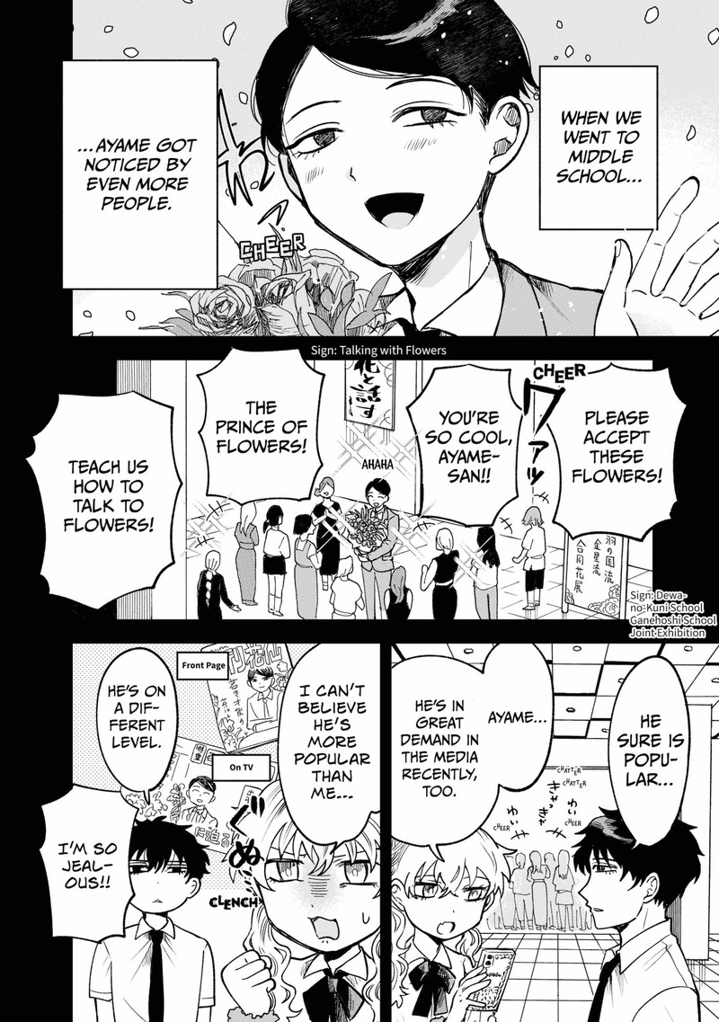 Moebana 17 6