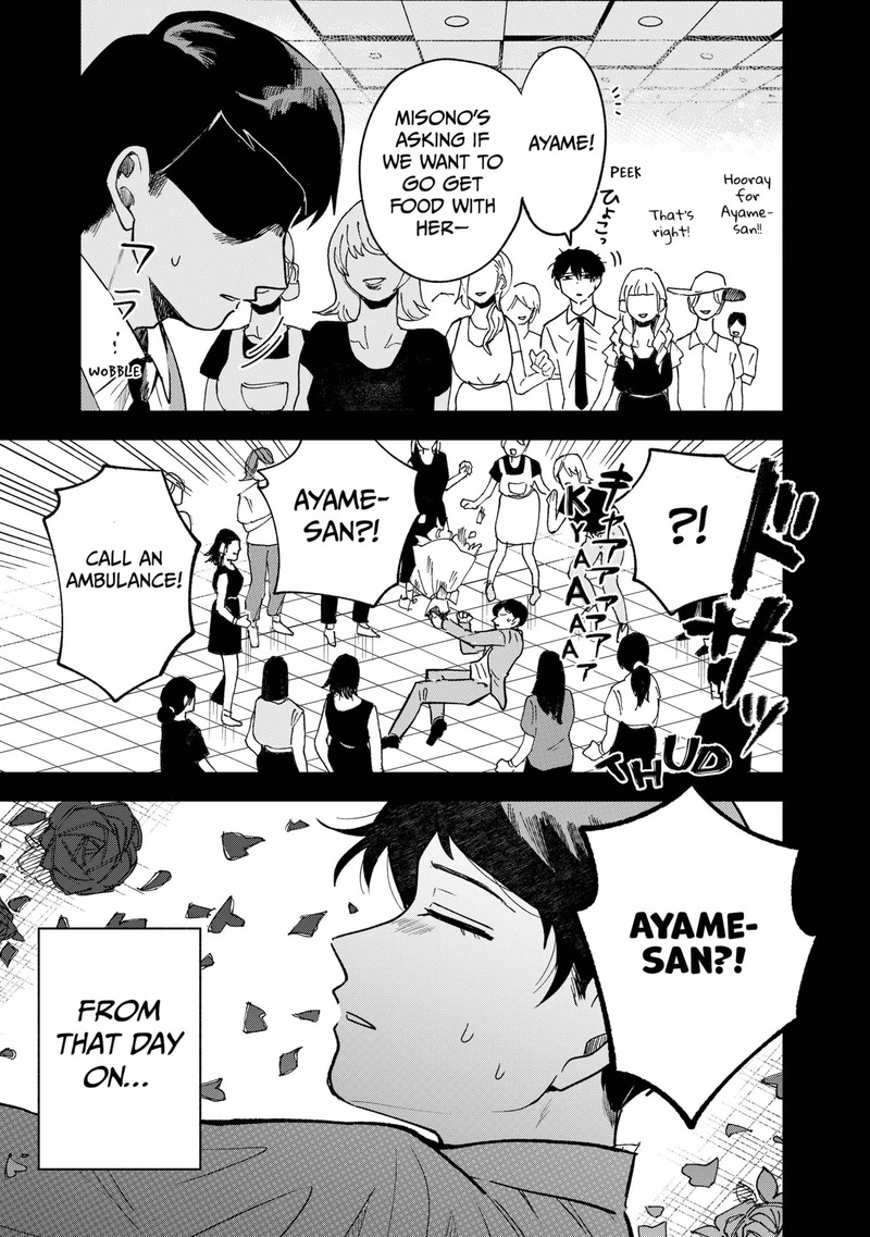 Moebana 17 9