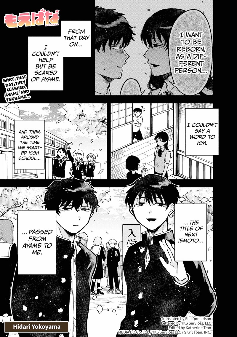 Moebana 18 1