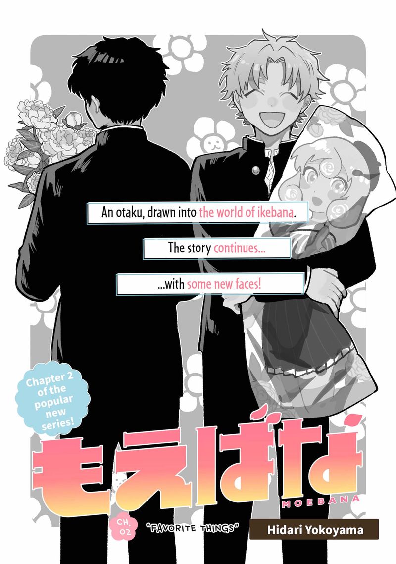 Moebana 2 1