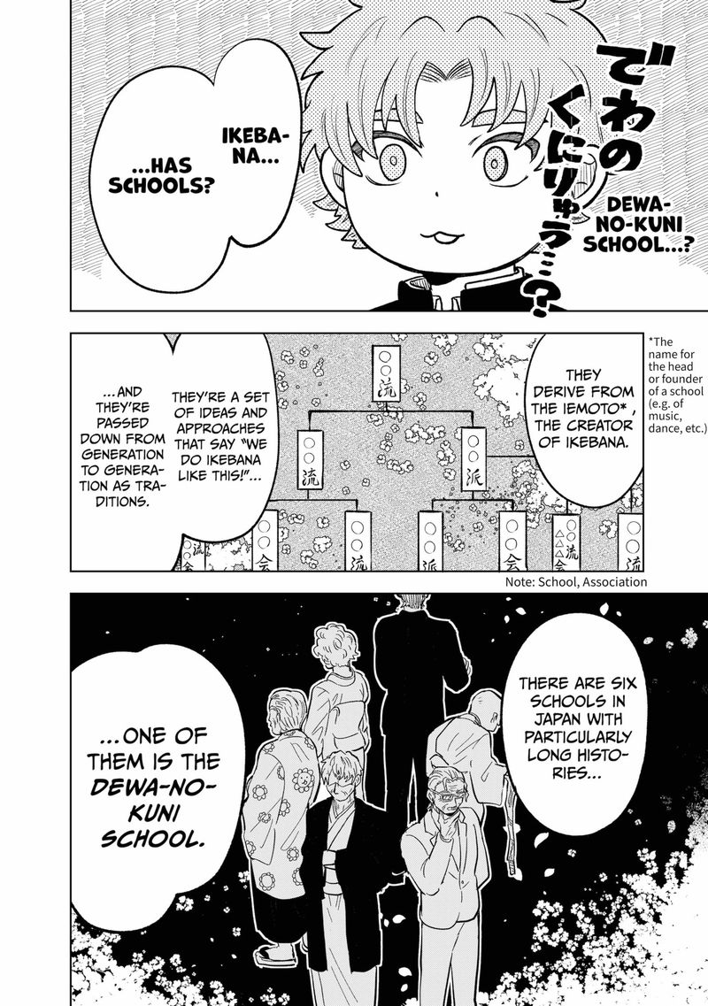 Moebana 2 14