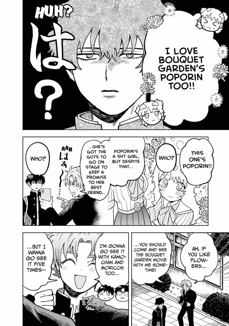 Moebana 2 20