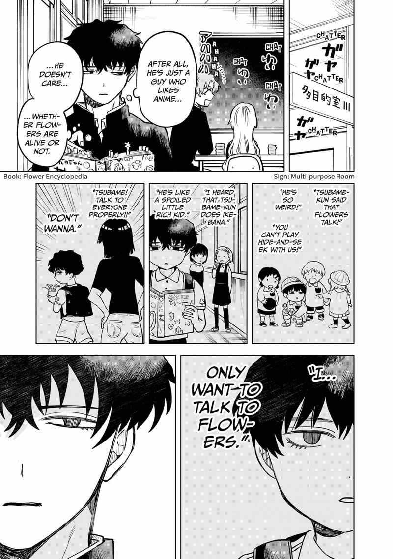 Moebana 2 43