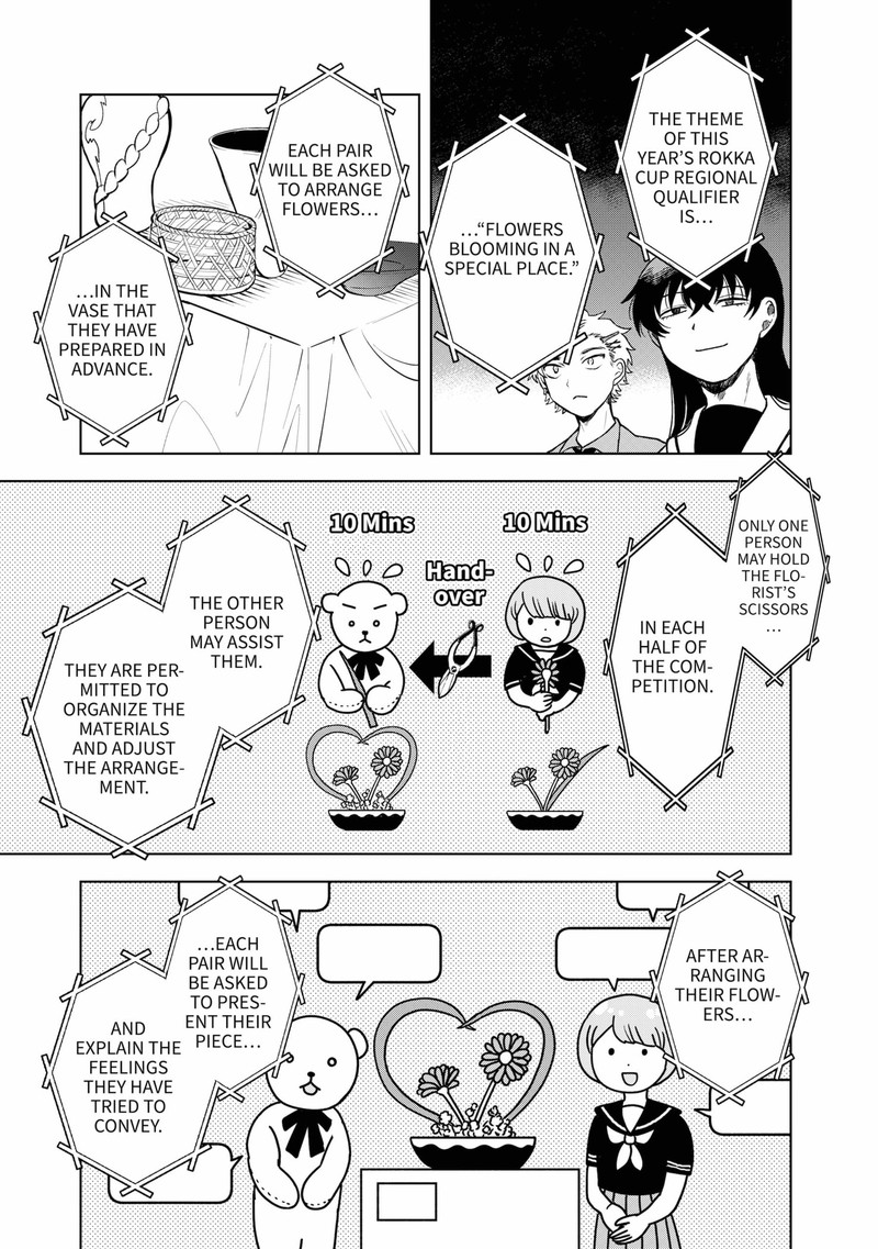 Moebana 22 13