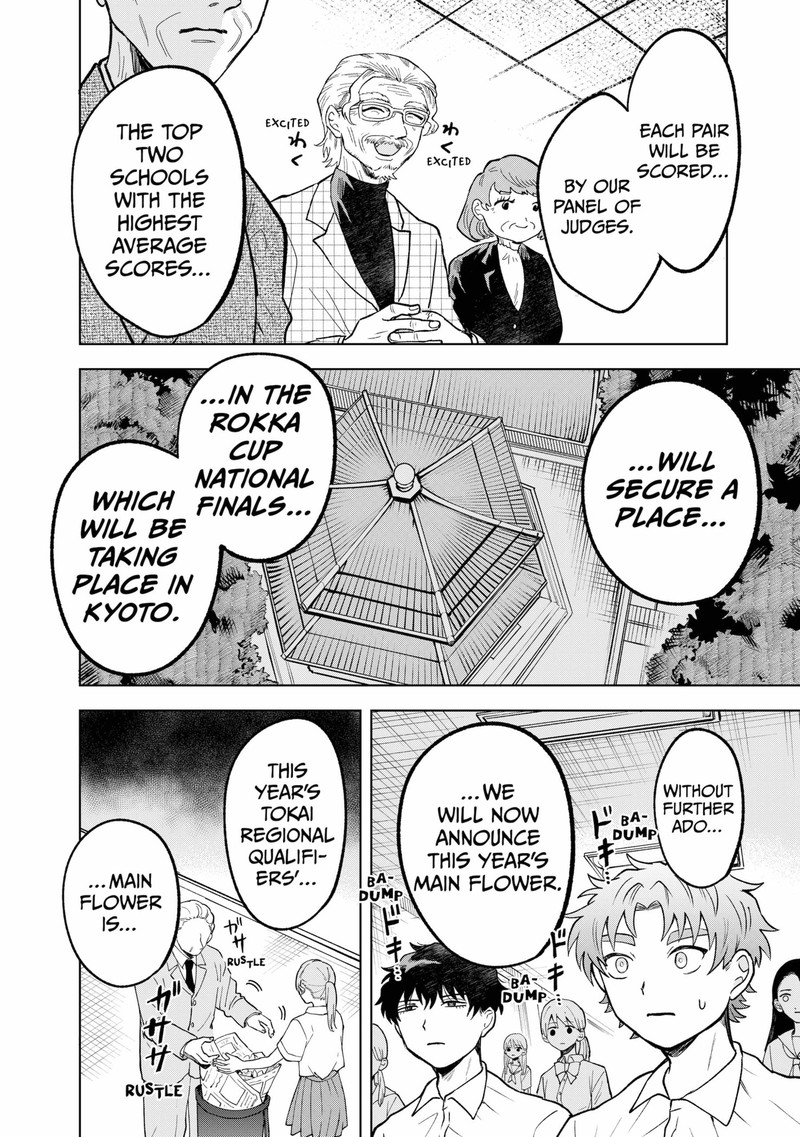 Moebana 22 14