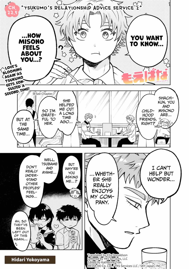 Moebana 22e 1