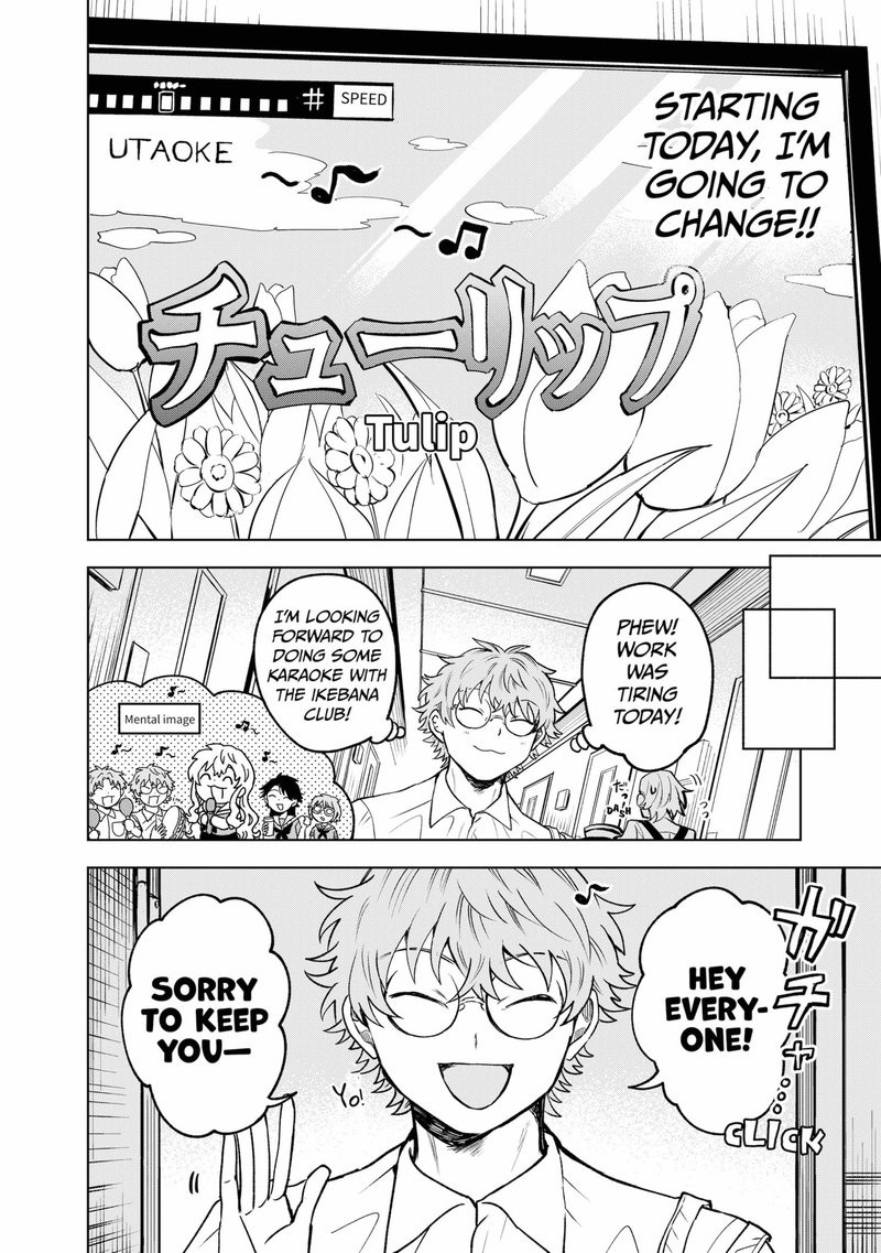 Moebana 23e 4