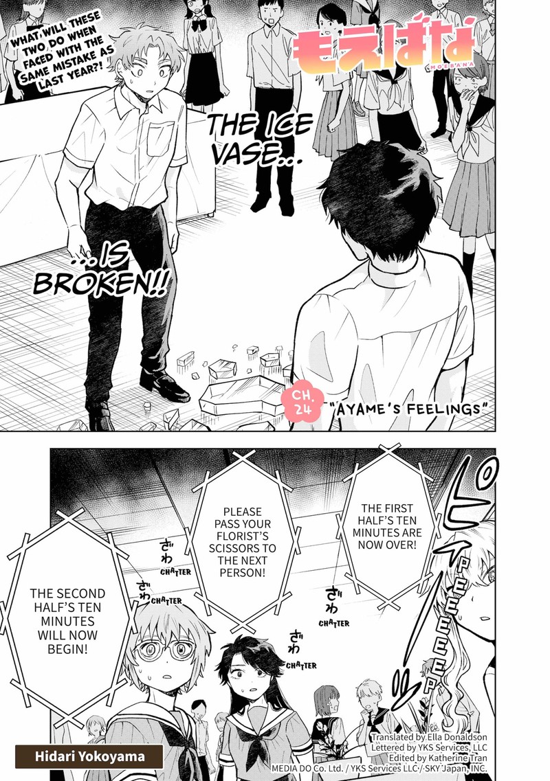 Moebana 24 1
